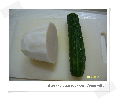 作り方 — 手順の写真
