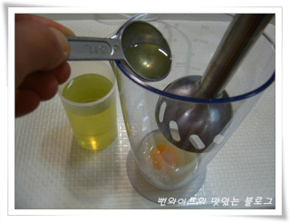 作り方 — 手順の写真