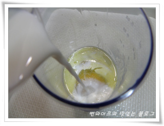作り方 — 手順の写真