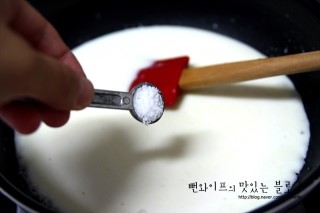 作り方 — 手順の写真 2