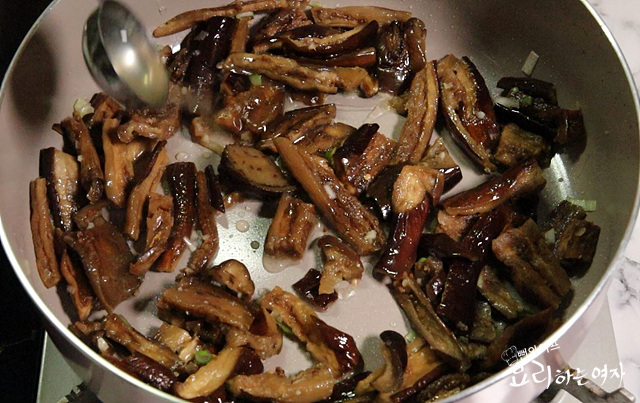 Stir-fry eggplant — step photo 1