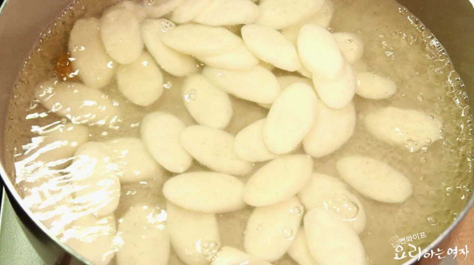 作り方 — 手順の写真 2