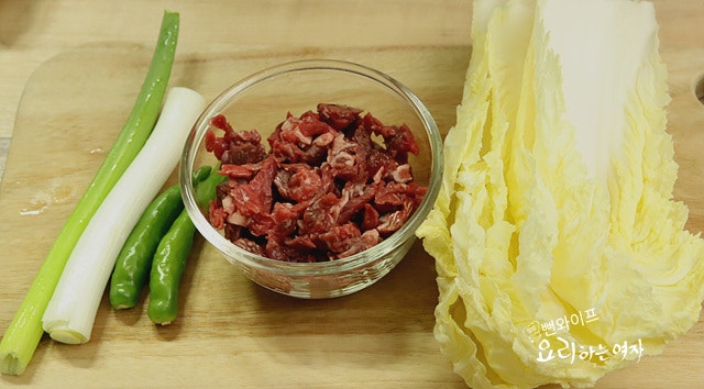 Prepare and slice ingredients — step photo 1