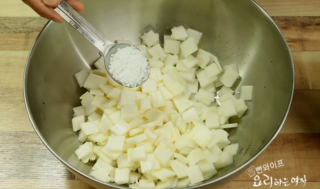 Salt — step photo 2