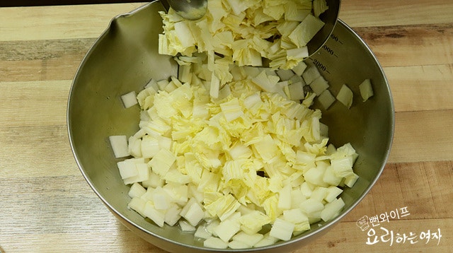 Salt — step photo 2