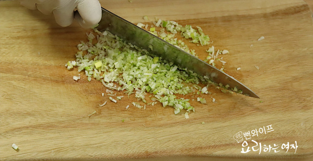 野菜をみじん切りにする — 手順の写真 2