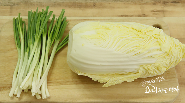 Prepare the ingredients — step photo