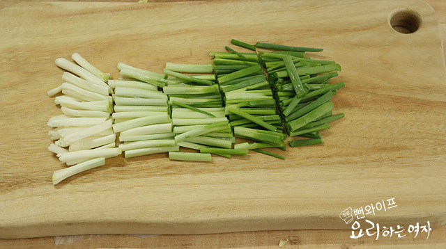 Cut the ingredients — step photo 3