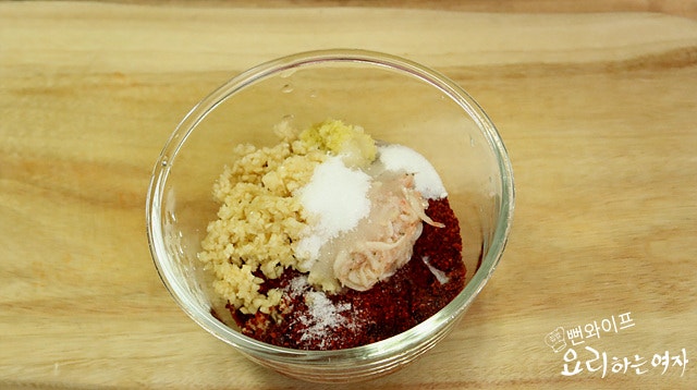 Make the seasoning — step photo 1