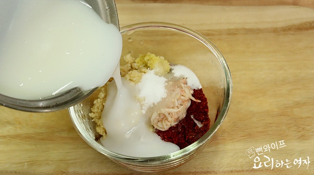 Make the seasoning — step photo 2