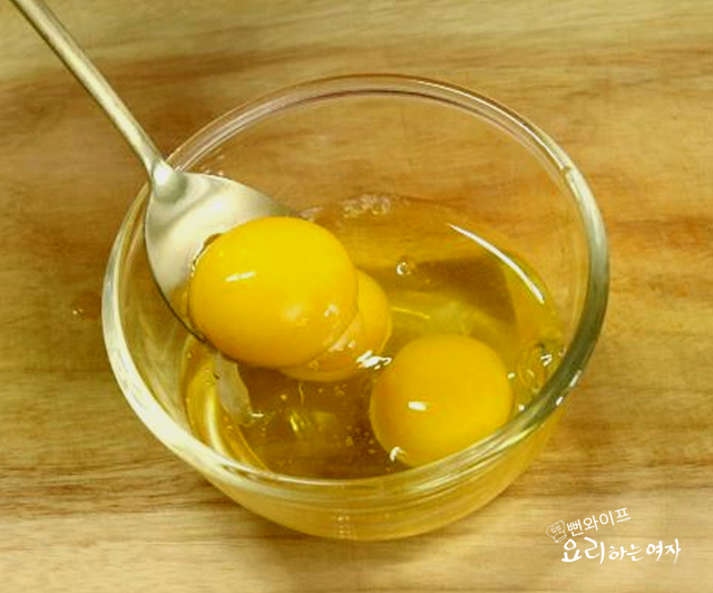 Make the egg wash — step photo 1