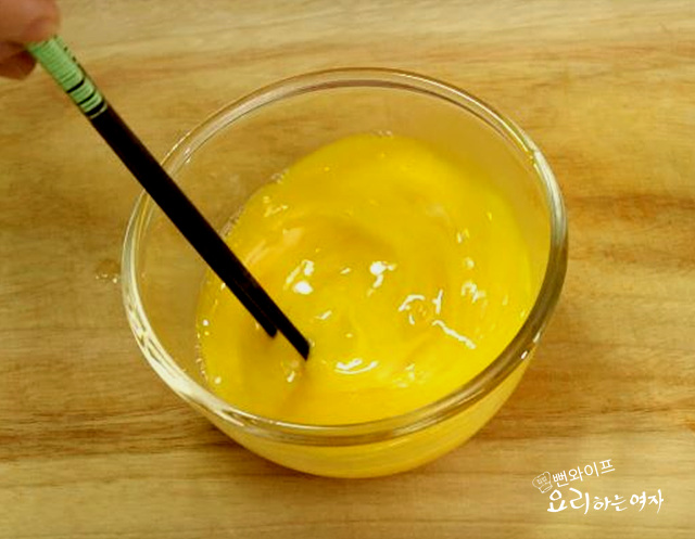 Make the egg wash — step photo 2