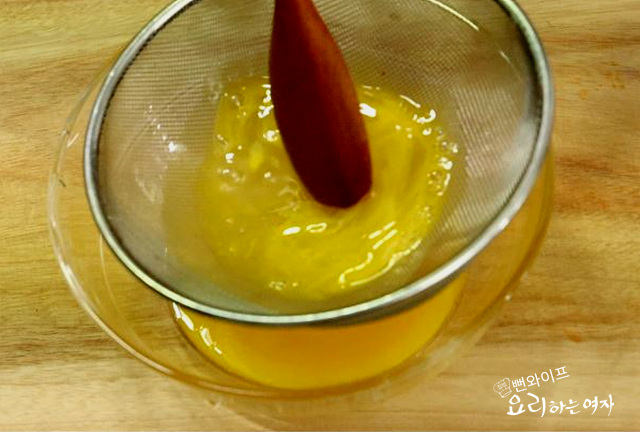 Make the egg wash — step photo 3