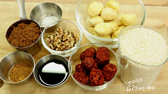 Prepare the ingredients — step photo