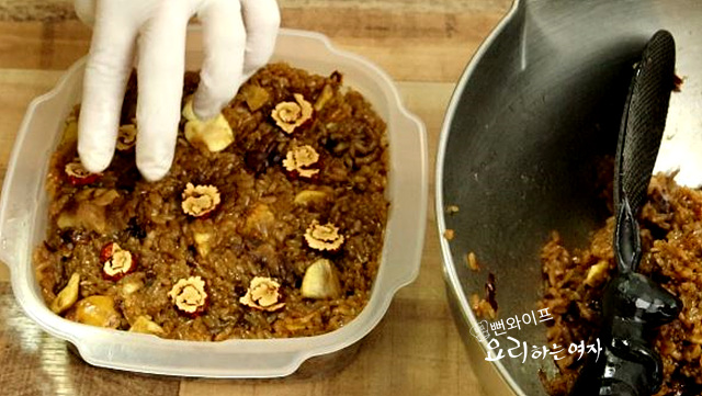 Shape the yakbap — step photo 2