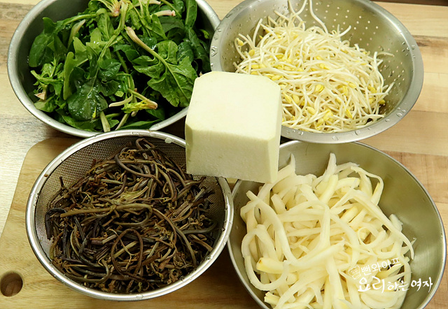 Prepare and clean the ingredients — step photo
