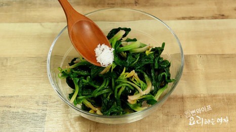 Seasoned spinach namul — step photo 2