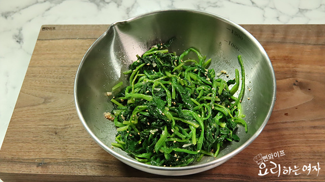 Seasoned spinach namul — step photo 3
