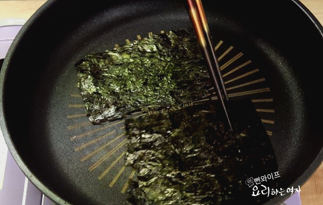 Cut the tofu and seaweed — step photo 2