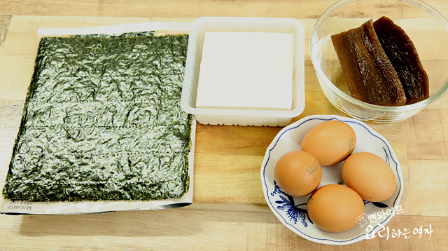 Prepare the ingredients — step photo