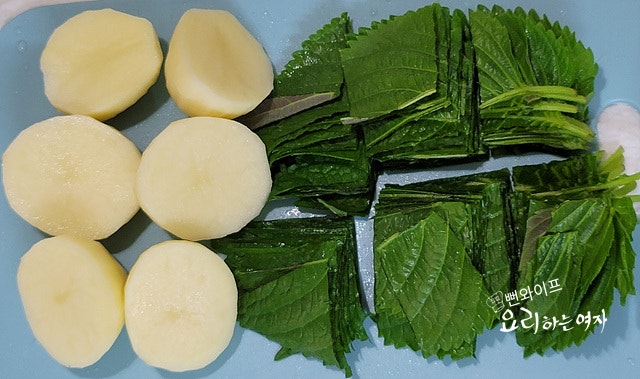 Cut the ingredients — step photo 2