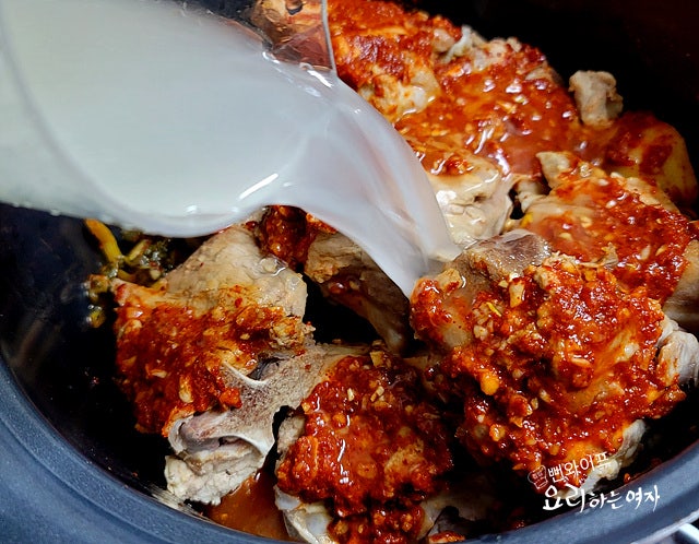 Simmer the Gamjatang — step photo 1