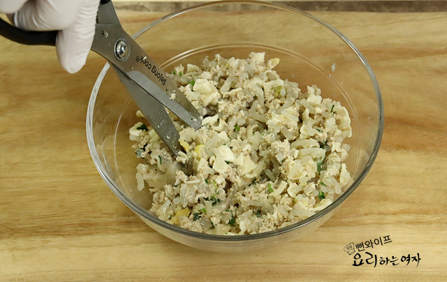 Chop the ingredients — step photo 2