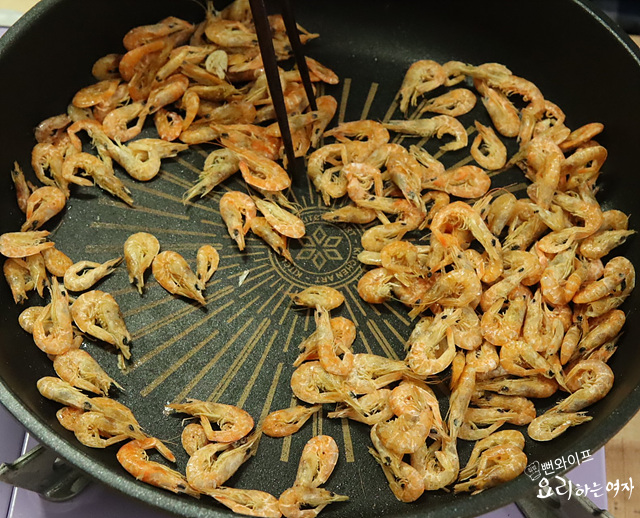 Prepare and trim the ingredients — step photo 2