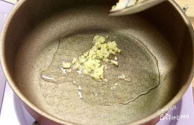Make the garlic chili oil — step photo 1