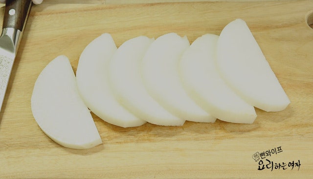 Slice the vegetables — step photo 1