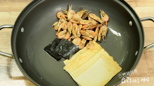 Prepare the ingredients — step photo 2