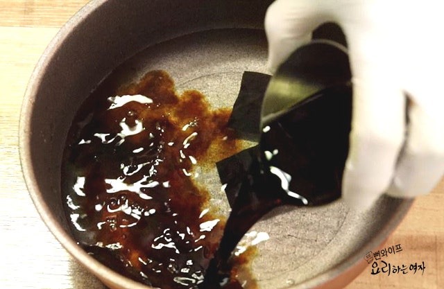Simmer — step photo 2