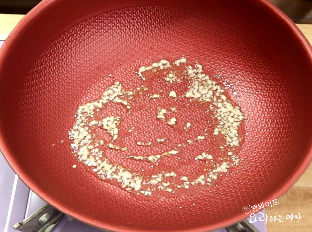 炒める — 手順の写真 1