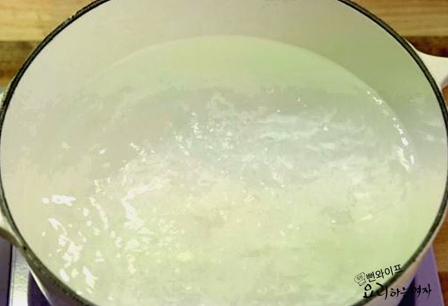 Boil the pork — step photo 2
