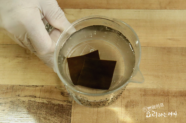 Prep chicken and make kelp broth — step photo 3