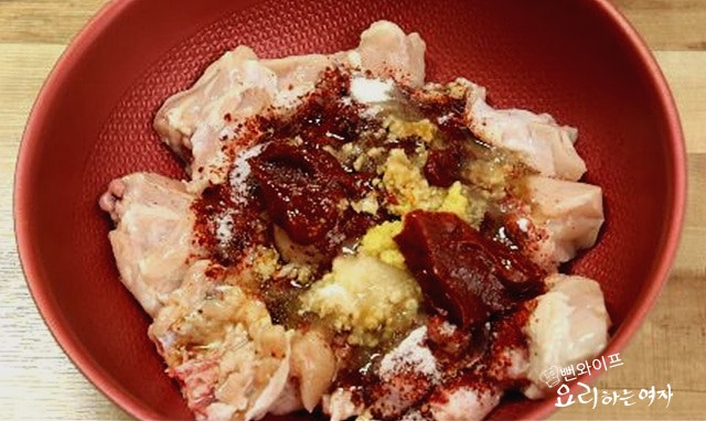 Season the chicken — step photo 1