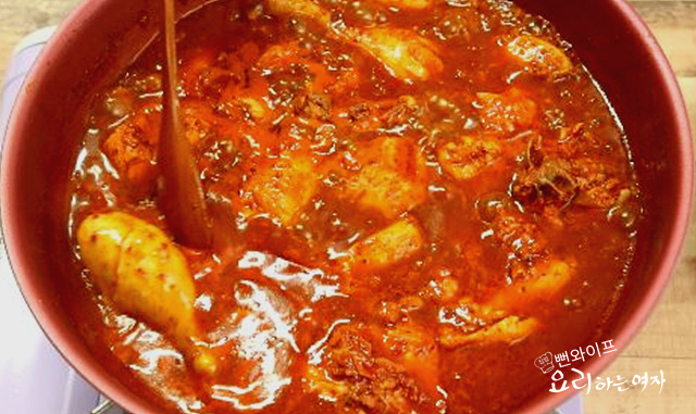 Simmer — step photo 2