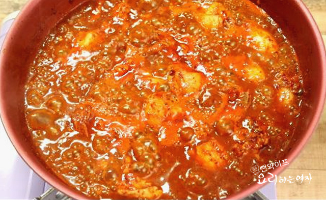 Simmer — step photo 3