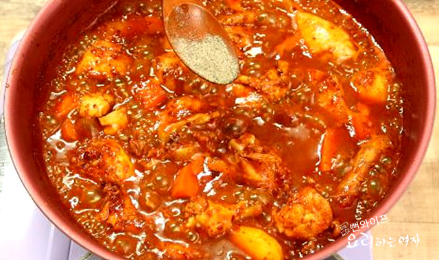 Simmer — step photo 2
