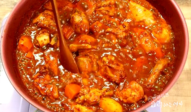 Simmer — step photo 1