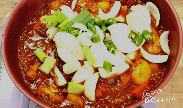 Simmer — step photo 2