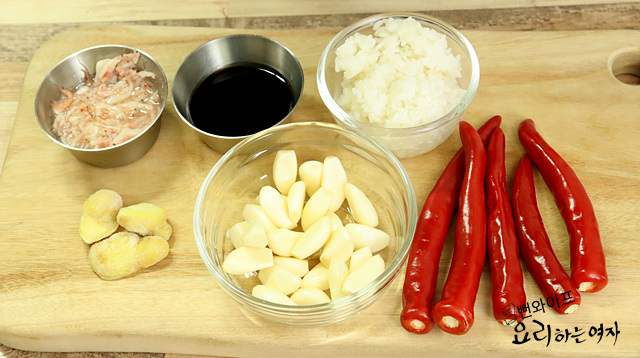 Make the seasoning paste — step photo 1