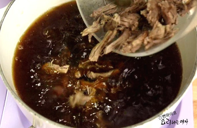 Making the jangjorim — step photo 1