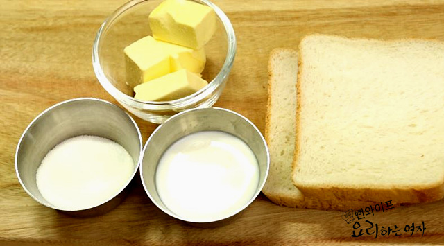 Prepare the ingredients — step photo