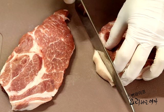 Prepare the pork shoulder — step photo 2