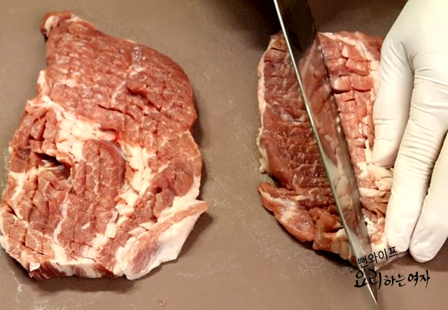 Prepare the pork shoulder — step photo 1