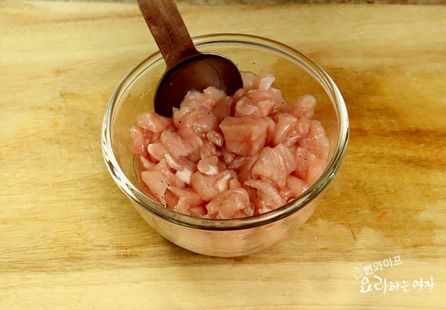 Cut the ingredients — step photo 2