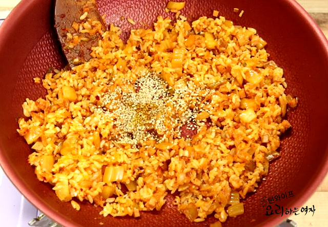 Make the fried rice — step photo 3