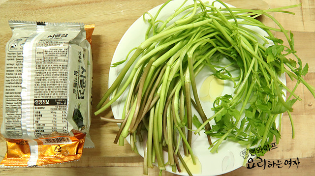 材料の準備 — 手順の写真