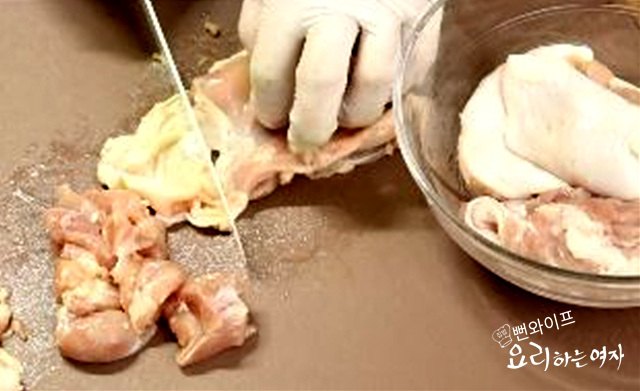 Prepare the chicken — step photo 1